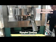 เครื่องอัดเม็ดยาเกลือ น้ำตาล สมุนไพร