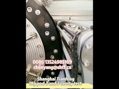 เครื่องบรรจุภัณฑ์ฟิล์ม PVA