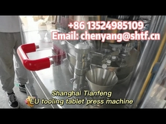 เครื่องอัดเม็ดยา GZP-9 EU สำหรับห้องปฏิบัติการ 12600 เม็ด/ชั่วโมง 2.2KW