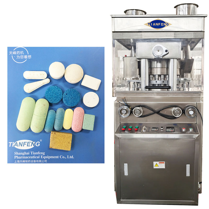 กว้างสุดของกระดาษเม็ด mm 35 ZP-23 เครื่องพิมพ์เม็ดเหล็กไร้ขัดสําหรับอุตสาหกรรมยา