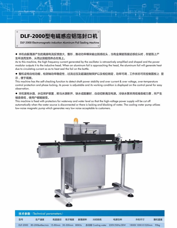 สายบรรจุยาจากสแตนเลส ด้วยราคาโรงงานและคุณภาพสูงสําหรับบรรจุแคปซูลแท็บเล็ต