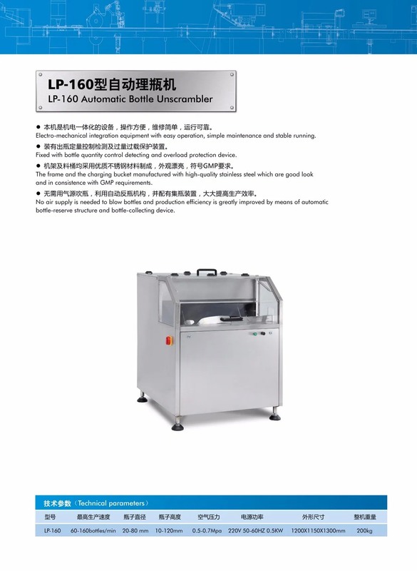 สายบรรจุยาจากสแตนเลส ด้วยราคาโรงงานและคุณภาพสูงสําหรับบรรจุแคปซูลแท็บเล็ต